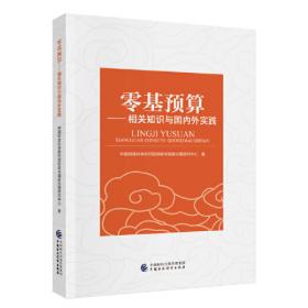 1999年世界发展指标