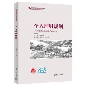 个人所得税：迈出走向“综合与分类相结合”的脚步