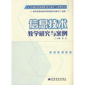 论隐性采访的法治成本