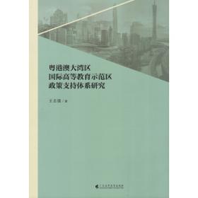 高等学校计算机基础课程多元教学系列教材：多媒体应用基础