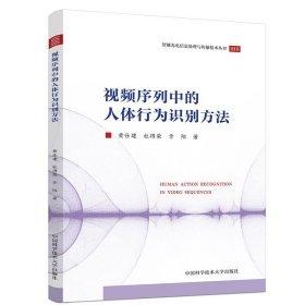 视频编辑新利器Premiere Pro完全实战——十五全国计算机教育规划培训教材