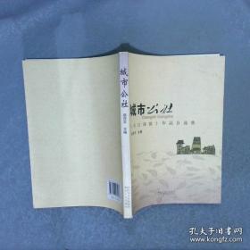 自主创新与资源节约研究