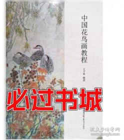 在乾隆的星空下：乾隆皇帝的精神境界