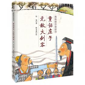 哲也东方魔幻:晴空小侍郎