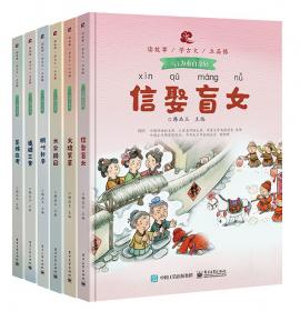 中华优秀传统文化经典诵读（高级版）/中华优秀传统文化大众化系列读物