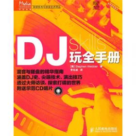 DJing for Dummies (2nd Revised edition)  傻瓜音乐系列图书