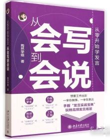 从零起步学唢呐轻松入门