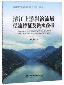 清江流域土家族歌唱活动研究：基于民间文艺表演队的调查