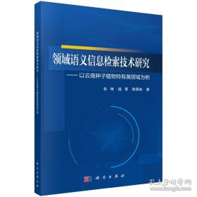领域驱动设计：软件核心复杂性应对之道