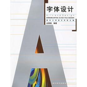 斯蒂夫·盖斯布勒的 CI 设计和海报艺术