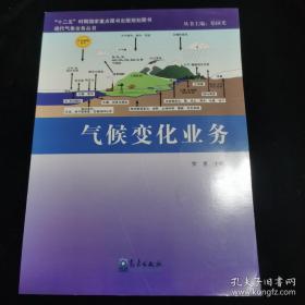 经略滇西：明代永昌地区军政设置的变迁