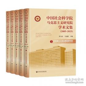 中国艺术歌曲百年曲集第七卷. 高音