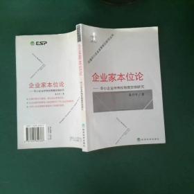 在评价实践中学做评价