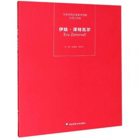 风起海上：2019年华东师范大学美术学院教师作品展