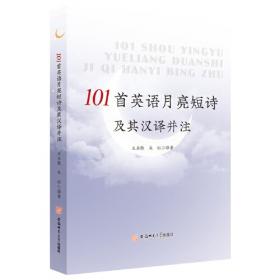 100个词读懂中国共产党与中华民族伟大复兴（韩）