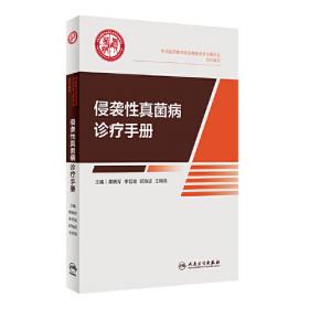 中国医学模拟教学管理规范