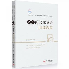 大学生国防教育（第二版）/普通高等教育“十一五”国家级规划教材·普通高等教育国家精品教材