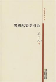 中国马克思主义与现代新儒学