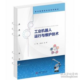 工业企业电力网及变电设备
