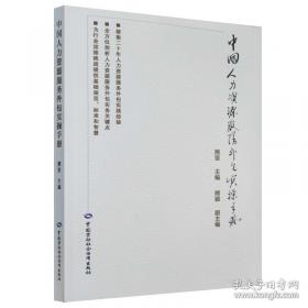 世界绘画珍品野兽派作品选