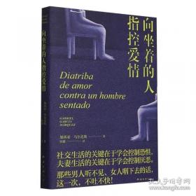镜世莲华