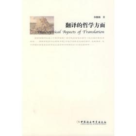 武威历史文化研究