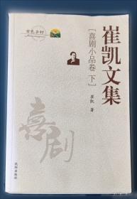 程序平等视阈下的刑事诉讼权力配置