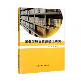 可编程控制器原理与应用教程（第3版）/新世纪高职高专实用规划教材·机电系列