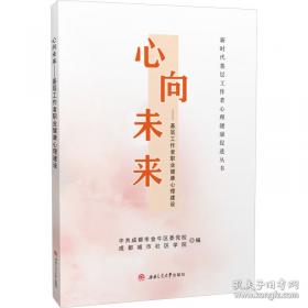 心向苍穹：中国航天发祥地的故事