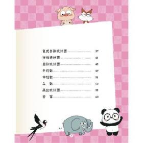图解轿车电器及电控系统的使用与维修大全/最新汽车维修业书系