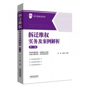 国际文凭教育的中国研究与实践