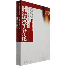 同济博士论丛——含特异材料的光子晶体及相关问题的理论研究