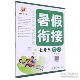 英语影视对白欣赏 精彩英语欣赏系列