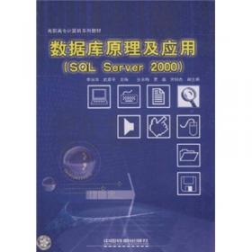 高职高专计算机系列教材：计算机维护与常用工具软件