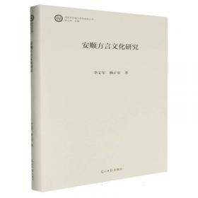 学术创业过程相关理论及其生态系统研究 大中专公共基础科学 段琪|责编:奚源 新华正版