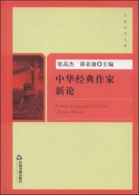 中国社团立法研究 以市民社会为视角