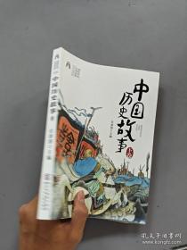 鼹鼠的故事：鼹鼠和雨伞