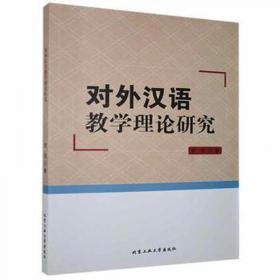 对外经济贸易大学中国WTO研究院系列教材：国际服务贸易