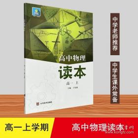 高中五星级题库:化学