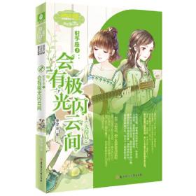 意林·小小姐 “日光倾城”系列：浅蓝色时光舞步1