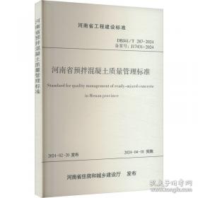 河南人谁也没惹