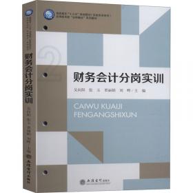 浙江省高速公路建设创新与实践系列丛书  智慧篇