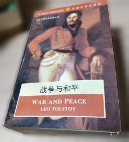 英文原版Bitcoin Billionaires 比特币亿万富翁Ben Mezrich