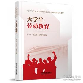 大学计算机基础