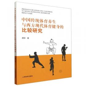 中国应用语言学（2015年第2期·第38卷）