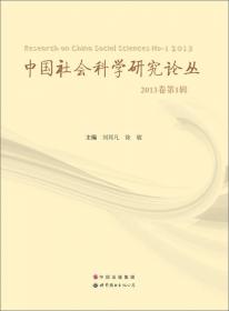 “三个倡导”视域下高校思想政治工作机制创新研究