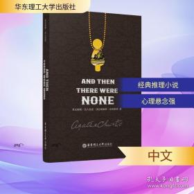 英文模范作文辞典：A Model English Composition Dicrtionary