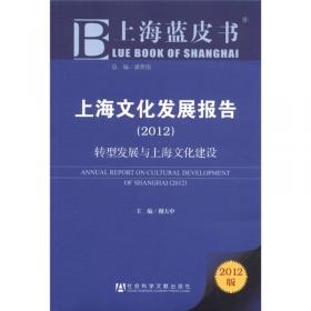 新中国文化管理体制研究