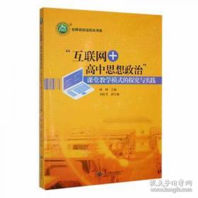 国际象棋中级教程