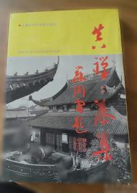 古典离别诗词欣赏